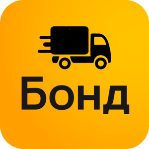 Недорогое Грузовое такси в Одессе. Дешевое грузовое такси - <ro>Изображение</ro><ru>Изображение</ru> #4, <ru>Объявление</ru> #1699111