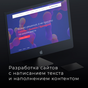 Создание, разработка сайтов. Одесса - <ro>Изображение</ro><ru>Изображение</ru> #1, <ru>Объявление</ru> #1703523