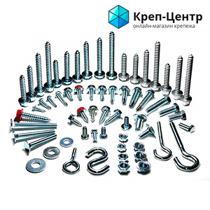 Крепеж,  болты,  такелаж,  веревки,  расходный инструмент, саморезы