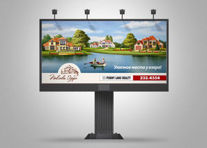 Реклама на Билбордах,  щитах по всей Украине