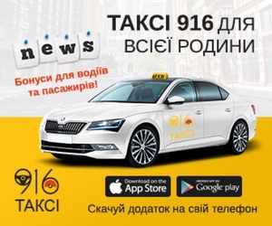Работа водителем такси в вашем городе на своем авто - <ro>Изображение</ro><ru>Изображение</ru> #1, <ru>Объявление</ru> #1706847