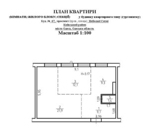 Срочно продам 2-комнатную квартиру на Небесной Сотни/ Левитана - <ro>Изображение</ro><ru>Изображение</ru> #4, <ru>Объявление</ru> #1716502
