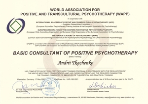Дипломированный психолог онлайн. Консультации и психотерапия  - <ro>Изображение</ro><ru>Изображение</ru> #4, <ru>Объявление</ru> #1688509
