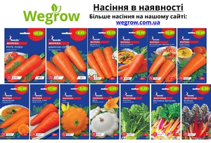Магазин насіння Wegrow - <ro>Изображение</ro><ru>Изображение</ru> #5, <ru>Объявление</ru> #1735310
