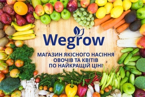 Магазин насіння Wegrow - <ro>Изображение</ro><ru>Изображение</ru> #3, <ru>Объявление</ru> #1735310