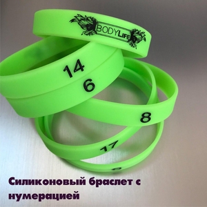 Силіконовий браслет з вашим логотипом - <ro>Изображение</ro><ru>Изображение</ru> #3, <ru>Объявление</ru> #1740944