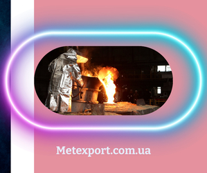 Послуги з ливарного виготовлення деталей 