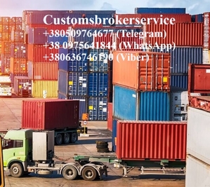 услуги Митний брокер