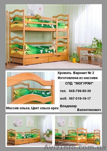 Детские двухярусные кровати, а так же другие из массива - <ro>Изображение</ro><ru>Изображение</ru> #2, <ru>Объявление</ru> #29910