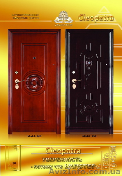 Стальные Китайские Двери Оптом ТМ IMHOTEP  - <ro>Изображение</ro><ru>Изображение</ru> #3, <ru>Объявление</ru> #30028