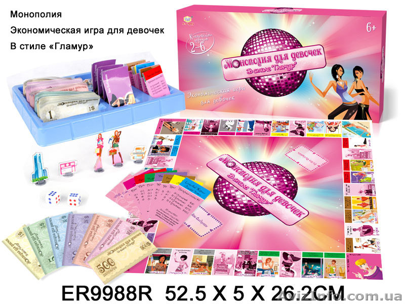 Игрушки Оптом ТМ S+S-Toys Одесса - <ro>Изображение</ro><ru>Изображение</ru> #3, <ru>Объявление</ru> #37855