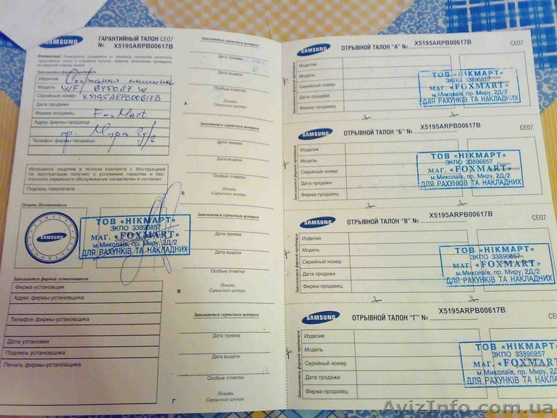 Стиральная машина Samsung WF6450S7W б/у с гарантией 5 лет - <ro>Изображение</ro><ru>Изображение</ru> #4, <ru>Объявление</ru> #47946