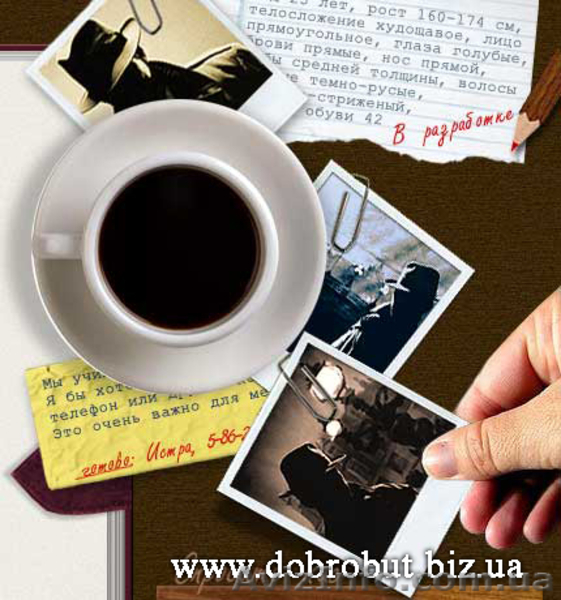 Частное детективное агентство "КОНРАД"  - <ro>Изображение</ro><ru>Изображение</ru> #3, <ru>Объявление</ru> #75520