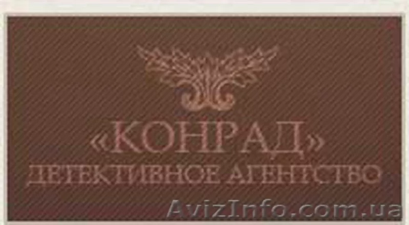Дактилоскопирование живых лиц и трупов. - <ro>Изображение</ro><ru>Изображение</ru> #4, <ru>Объявление</ru> #83005