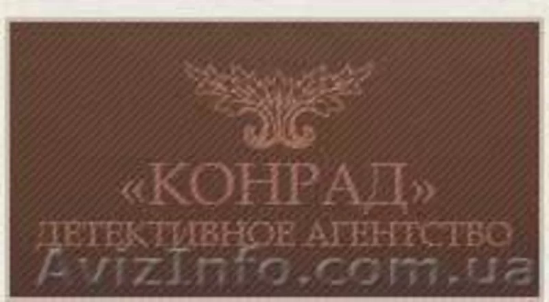 Дактилоскопирование живых лиц и трупов. - <ro>Изображение</ro><ru>Изображение</ru> #5, <ru>Объявление</ru> #83005