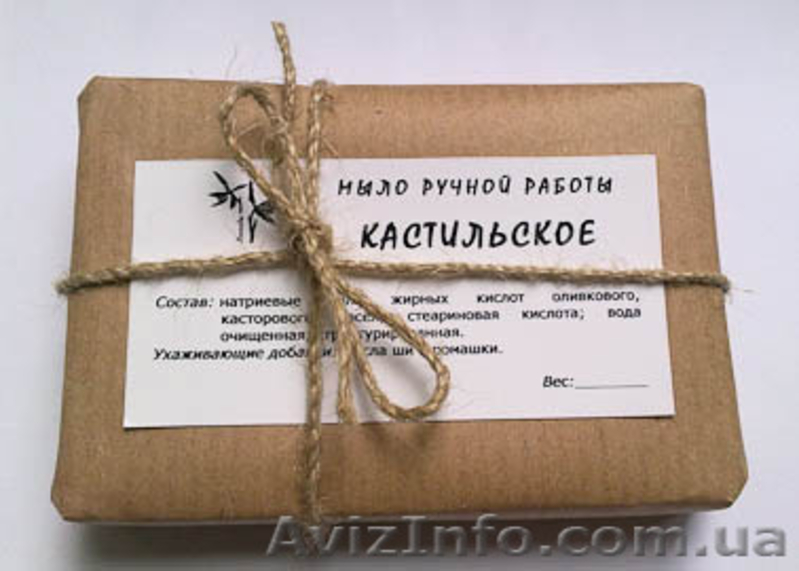 Мыло ручной работы - <ro>Изображение</ro><ru>Изображение</ru> #4, <ru>Объявление</ru> #68863