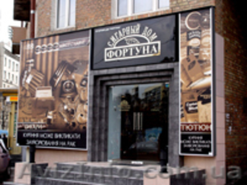  Производство  наружной  рекламы, вывески, буквы, неон  Одесса - <ro>Изображение</ro><ru>Изображение</ru> #3, <ru>Объявление</ru> #115780