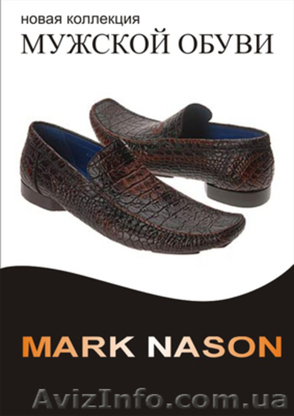 Срочно продам в Одессе: Мужские туфли Mark Nason(USA)  - <ro>Изображение</ro><ru>Изображение</ru> #1, <ru>Объявление</ru> #124193