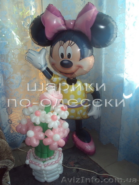 Шарики по-одесски - <ro>Изображение</ro><ru>Изображение</ru> #3, <ru>Объявление</ru> #141557