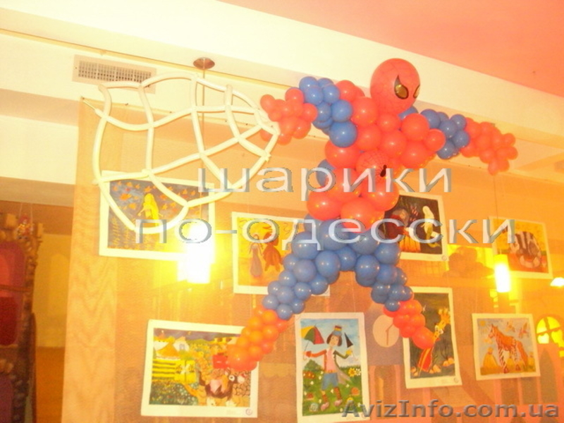 Шарики по-одесски - <ro>Изображение</ro><ru>Изображение</ru> #4, <ru>Объявление</ru> #141557