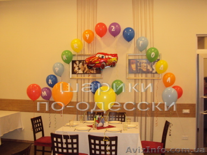 Шарики по-одесски - <ro>Изображение</ro><ru>Изображение</ru> #7, <ru>Объявление</ru> #141557