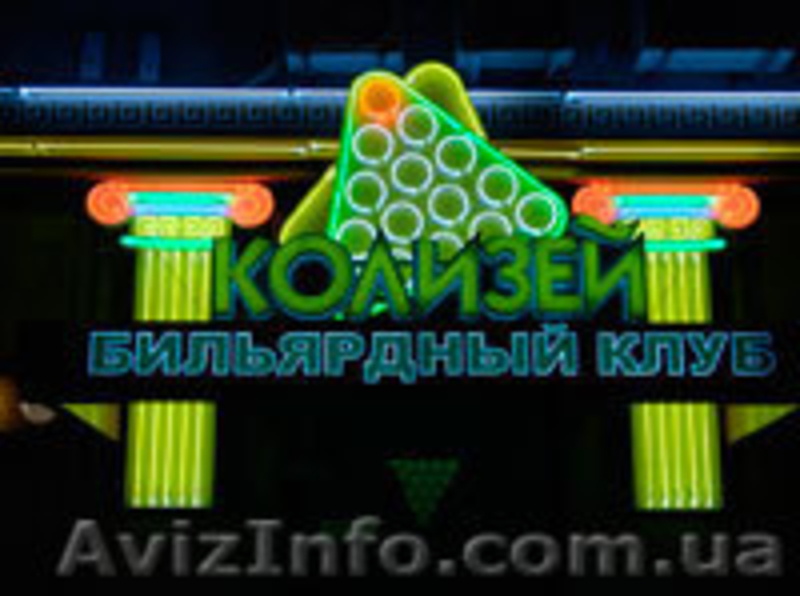 Заказ  вывесок  Одесса - <ro>Изображение</ro><ru>Изображение</ru> #2, <ru>Объявление</ru> #150156