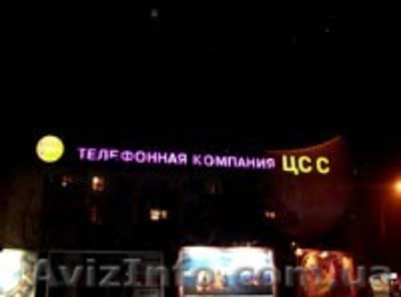 Неон  и  комплектующие Одесса - <ro>Изображение</ro><ru>Изображение</ru> #4, <ru>Объявление</ru> #150158