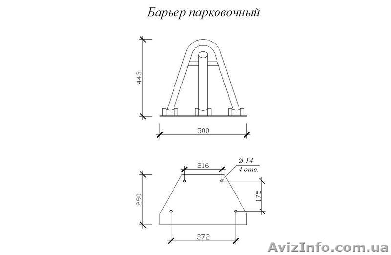 Парковочные барьеры (ограничители движения) - <ro>Изображение</ro><ru>Изображение</ru> #2, <ru>Объявление</ru> #159578