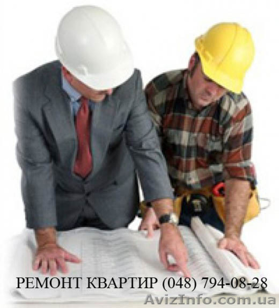 Ремонт квартир и офисов в Одессе - <ro>Изображение</ro><ru>Изображение</ru> #1, <ru>Объявление</ru> #190193