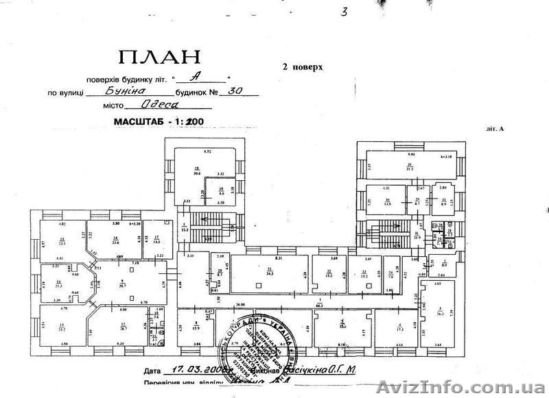 Сдам офисные помещения - <ro>Изображение</ro><ru>Изображение</ru> #3, <ru>Объявление</ru> #200027