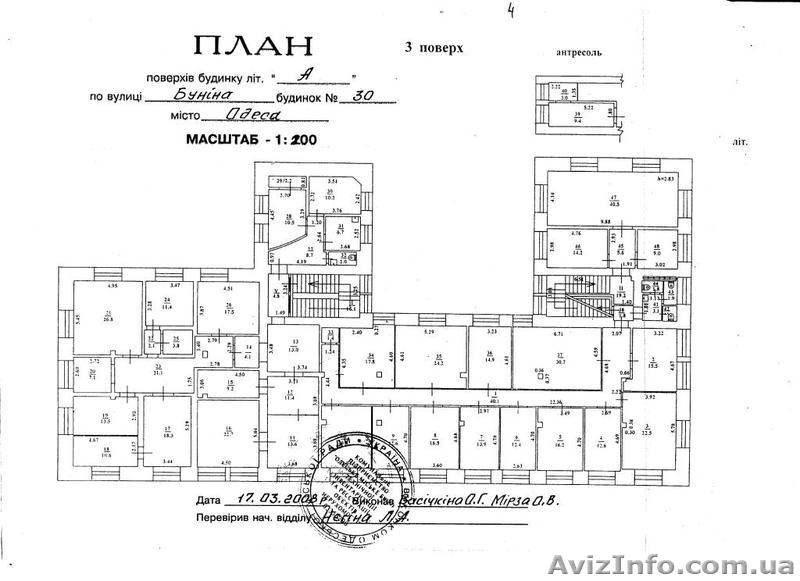Сдам офисные помещения - <ro>Изображение</ro><ru>Изображение</ru> #4, <ru>Объявление</ru> #200027