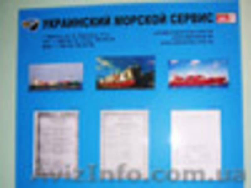 Таблички, наклейки, стенды,уголки покупателя,Одесса - <ro>Изображение</ro><ru>Изображение</ru> #4, <ru>Объявление</ru> #191919