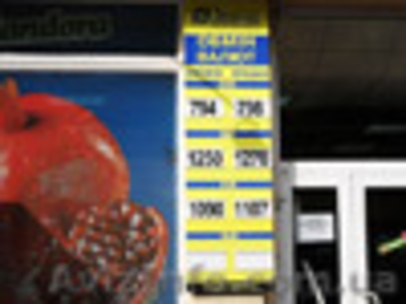 Таблички, наклейки, стенды,уголки покупателя,Одесса - <ro>Изображение</ro><ru>Изображение</ru> #5, <ru>Объявление</ru> #191919