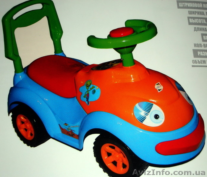 "ОРИОН" - украинские игрушки для детей. - <ro>Изображение</ro><ru>Изображение</ru> #7, <ru>Объявление</ru> #185416