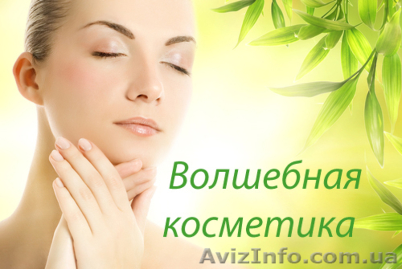 Минеральная косметика ручной работы - <ro>Изображение</ro><ru>Изображение</ru> #1, <ru>Объявление</ru> #208457