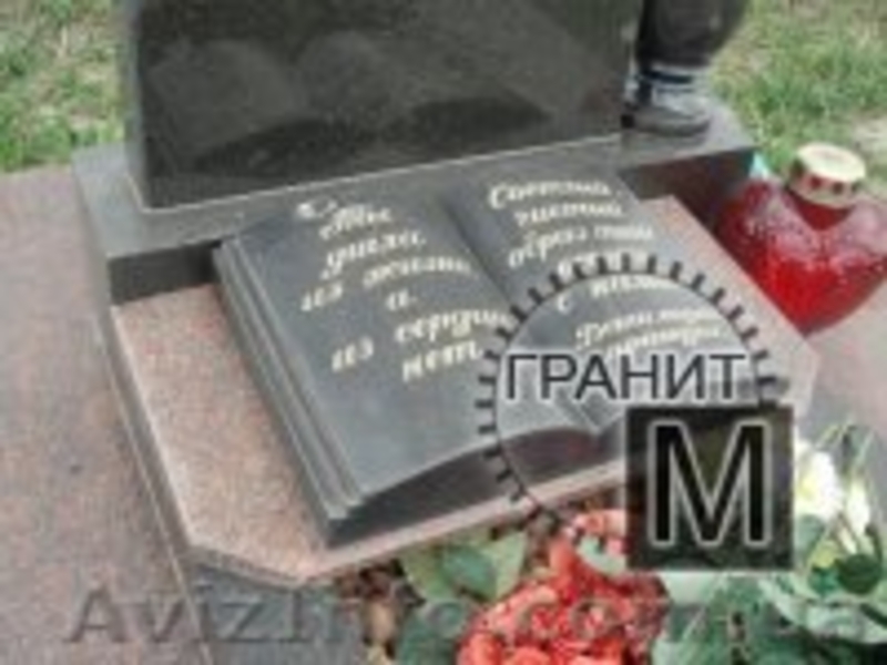 Гранитные ексклюзивные памятники - <ro>Изображение</ro><ru>Изображение</ru> #9, <ru>Объявление</ru> #230500