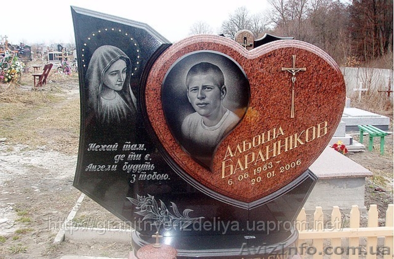 Гранитные ексклюзивные памятники - <ro>Изображение</ro><ru>Изображение</ru> #8, <ru>Объявление</ru> #230500