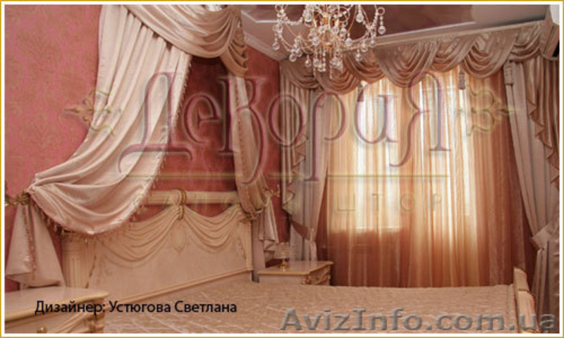 Дизайн и пошив штор - <ro>Изображение</ro><ru>Изображение</ru> #4, <ru>Объявление</ru> #217955