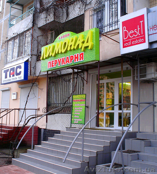 изготовление наружной  рекламы - <ro>Изображение</ro><ru>Изображение</ru> #3, <ru>Объявление</ru> #225126