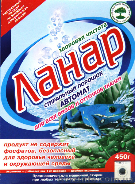 Бесфосфатная бытовая химия, Эко-бренд ЛАНАР - <ro>Изображение</ro><ru>Изображение</ru> #3, <ru>Объявление</ru> #274495