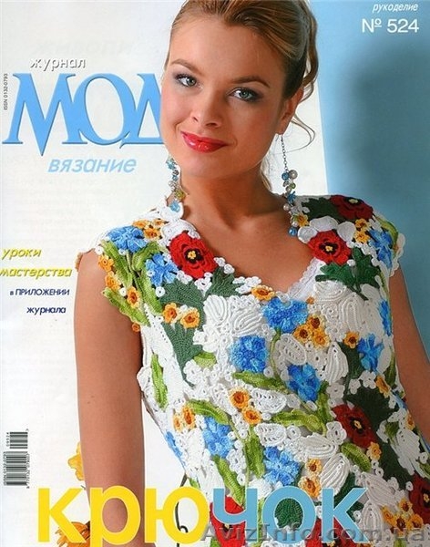 ВЯЗАЛЬНЫЕ МАШИНЫ ВЕРИТАС  +  KNITTING MACHINE VERITAS  - <ro>Изображение</ro><ru>Изображение</ru> #5, <ru>Объявление</ru> #256150