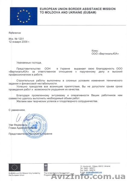 Арх.проектирование, согласование, строительство, ремонт, дома, котэджи, сметы, т - <ro>Изображение</ro><ru>Изображение</ru> #2, <ru>Объявление</ru> #248518