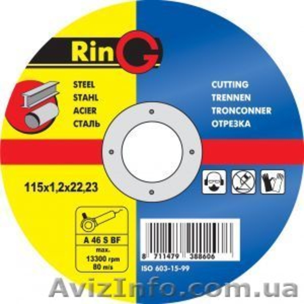 Отрезные, зачистные круги RinG (Австрия), для камня, бетона, металла, нержавейки - <ro>Изображение</ro><ru>Изображение</ru> #2, <ru>Объявление</ru> #252793
