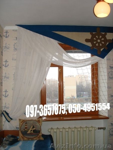 Шторы и ламбрекены - дизайн и пошив - <ro>Изображение</ro><ru>Изображение</ru> #3, <ru>Объявление</ru> #5160