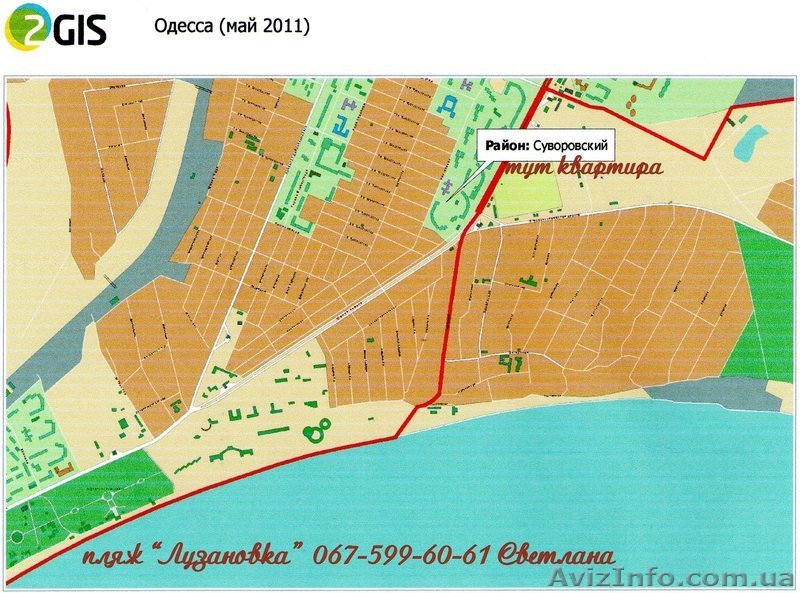 1 комн.квартира,посуточно, пляж Лузановка, 500 м.,10 мин.пешком - <ro>Изображение</ro><ru>Изображение</ru> #3, <ru>Объявление</ru> #296901