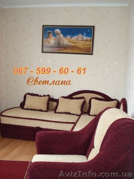 Комнаты пляж Лузановка, 400 м.,10 мин.пешком - <ro>Изображение</ro><ru>Изображение</ru> #7, <ru>Объявление</ru> #61791