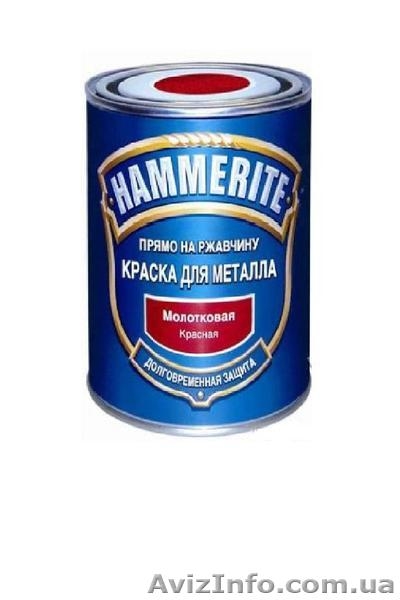 Краска, молотковая краска, краска с кованым эффектом, миофа. - <ro>Изображение</ro><ru>Изображение</ru> #2, <ru>Объявление</ru> #334219