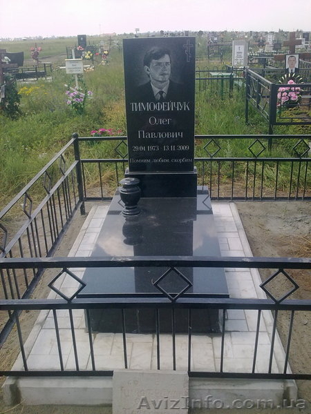 Памятники гранитные, эксклюзивные. - <ro>Изображение</ro><ru>Изображение</ru> #3, <ru>Объявление</ru> #326104