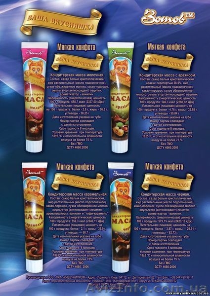  НОВИНКА!!! Приглашаем к сотрудничеству. НОВИНКА!!! - <ro>Изображение</ro><ru>Изображение</ru> #3, <ru>Объявление</ru> #313121