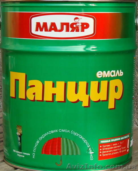 Краска для шифера, бетона, крыш, оцинковки, меди, алюминия, цветного  металла. - <ro>Изображение</ro><ru>Изображение</ru> #1, <ru>Объявление</ru> #334242